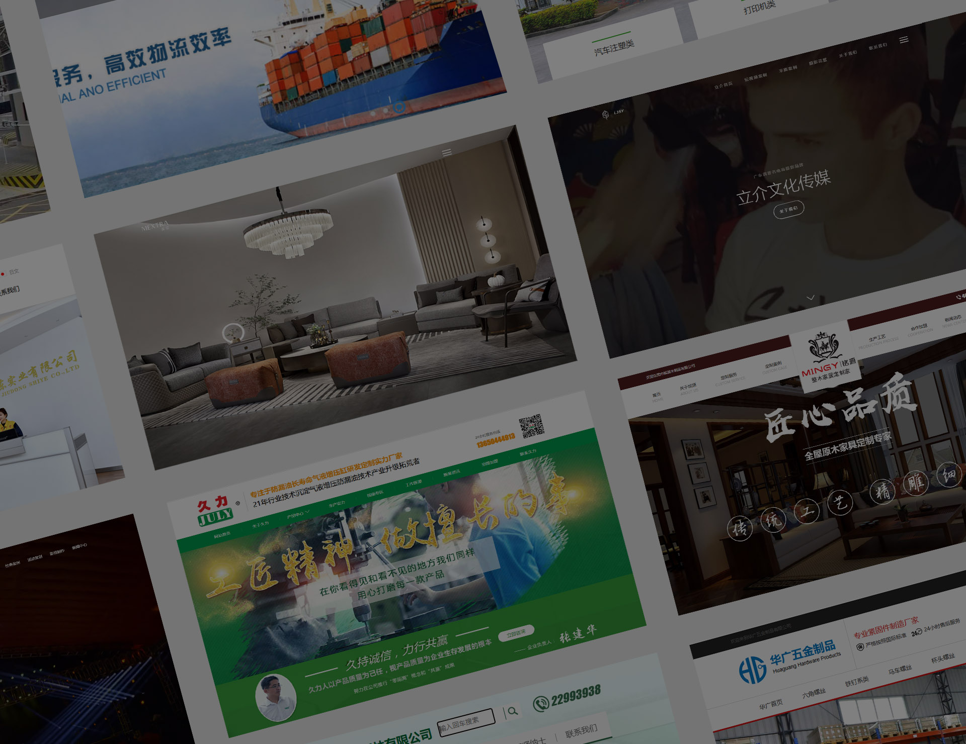 新闻中心轮播图1