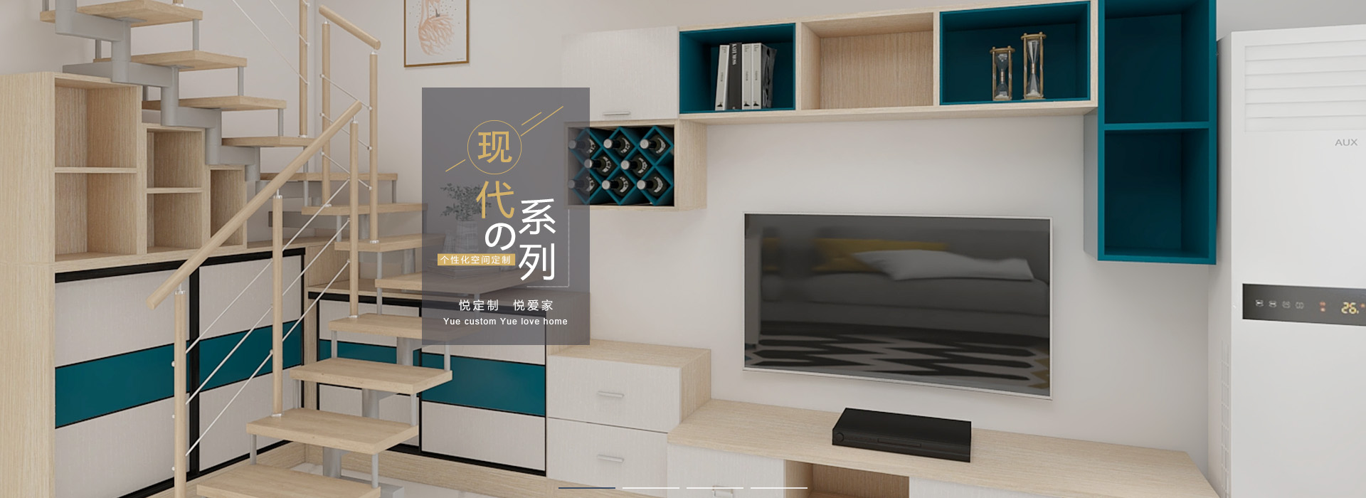 柏佳悦高端全屋定制网站